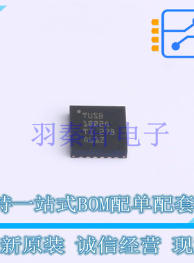 USB芯片 TUSB1002ARGER VQFN-24(4x4) TI 全新原装进口