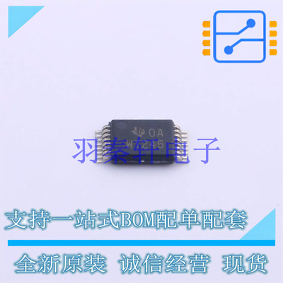 缓冲器/驱动器/收发器 SN74AVC4T245DGVR TVSOP-16-4.4mm TI 全新