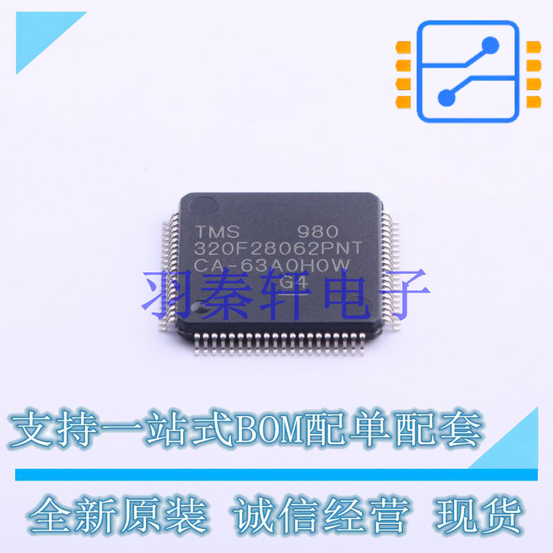 单片机(MCU/MPU/SOC) TMS320F28062PNT LQFP-80 TI 全新原装进口 - 实物图