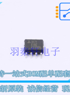 RS-485/RS-422芯片 ISL3171EIBZ SOIC-8 全新原装进口