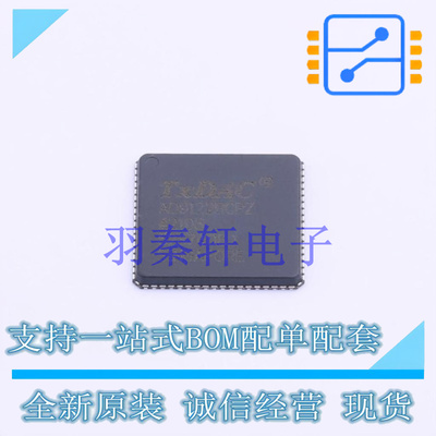 数模转换芯片DAC AD9122BCPZ LFCSP-72 全新原装进口