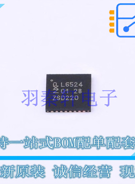 I/O扩展器 PCAL6524HEHP HQFN-32-EP(5x5) NXP 全新原装进口