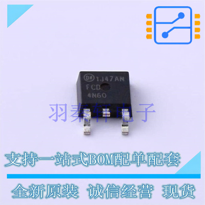 场效应管(MOSFET) FCD4N60TM TO-252 ON 全新原装进口