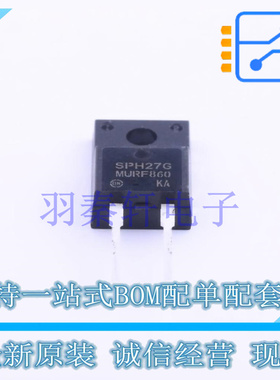快恢复/超快恢复二极管 MURF860G TO-220AC ON 全新原装进口