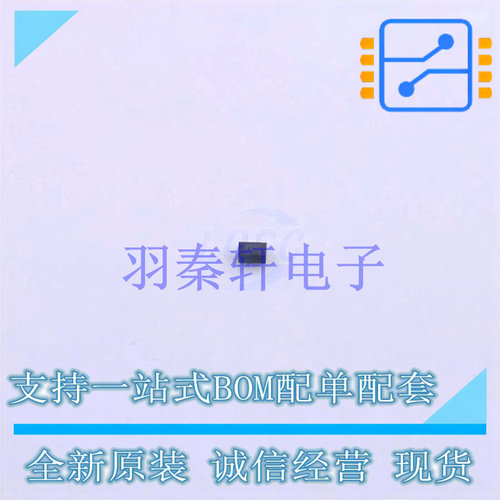 静电放电(ESD) ESD54151N-2/TR DFN1006 贴片 全新原装正品