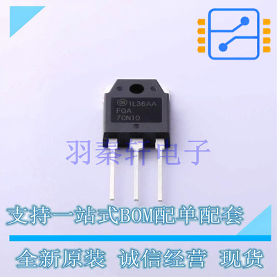 场效应管(MOSFET) FQA70N10 TO-3P ON 全新原装进口