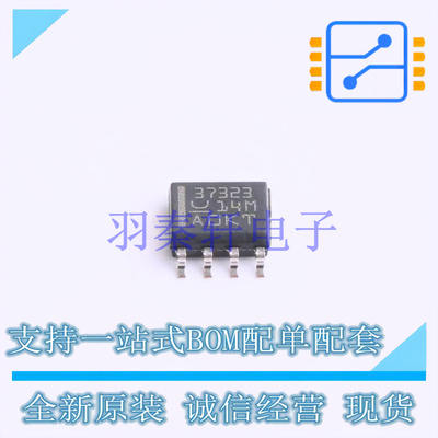 栅极驱动IC UCC37323DR SOIC-8 TI 全新原装进口