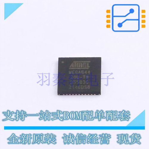 单片机(MCU/MPU/SOC) ATMEGA644-20MUR VQFN-44-EP(7x7) MIC 全新