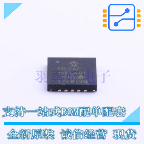 单片机(MCU/MPU/SOC) PIC24F16KL401-I/MQ QFN-20-EP(5x5) MIC 全
