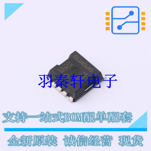 场效应管(MOSFET) IST011N06NM5 STOLL 全新原装进口
