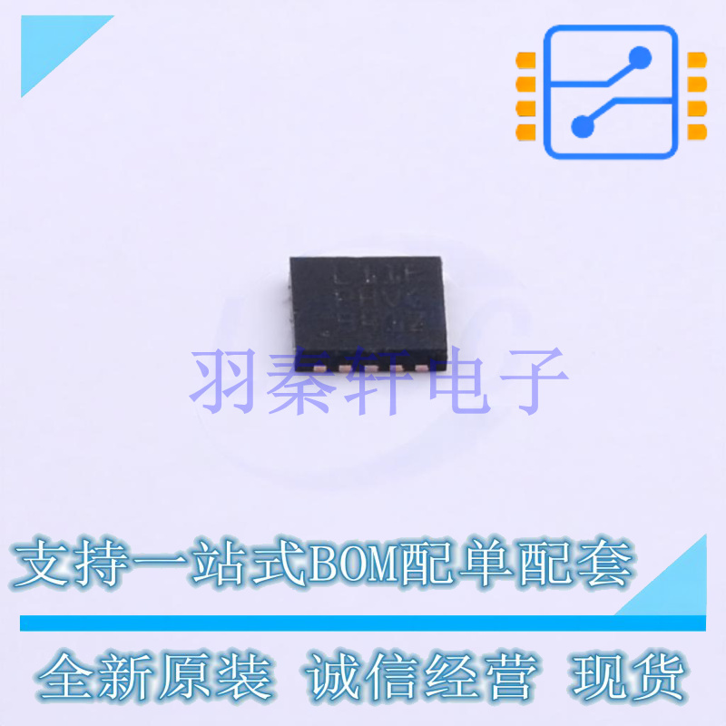 单片机(MCU/MPU/SOC) STM32L011F4U6TR UFQFPN-20 ST 全新原装进