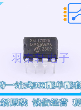 NOR FLASH 24LC1025-I/P PDIP-8 MIC 全新原装进口