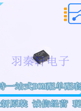 三极管(BJT) NSVF3007SG3T1G SC-70FL ON 全新原装进口