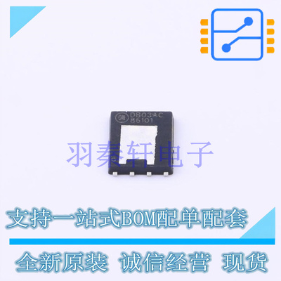场效应管(MOSFET) FDMS86101DC UDFN-8 ON 全新原装进口