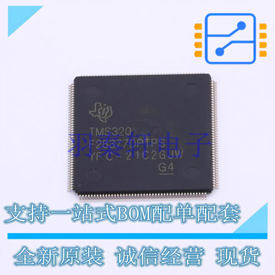 数字信号处理器(DSP/DSC) TMS320F28377DPTPS HLQFP-176(24x24) T