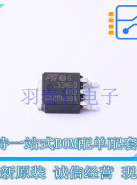 场效应管(MOSFET) STD13N60DM2 TO-252 ST 全新原装进口