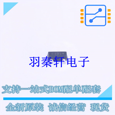 场效应管(MOSFET) IRLML6401TRPBF SOT-23 全新原装进口