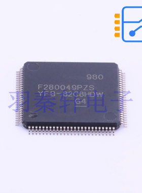 F280049PZS LQFP100 100MHz频率 256KB闪存 32位 全新原装现货