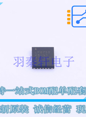 DC-DC电源芯片 LP87524BRNFRQ1 VQFN-26-HR-EP(4x4.5) TI 全新原