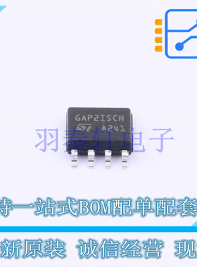栅极驱动IC STGAP2SICSNCTR SO-8 ST 全新原装进口