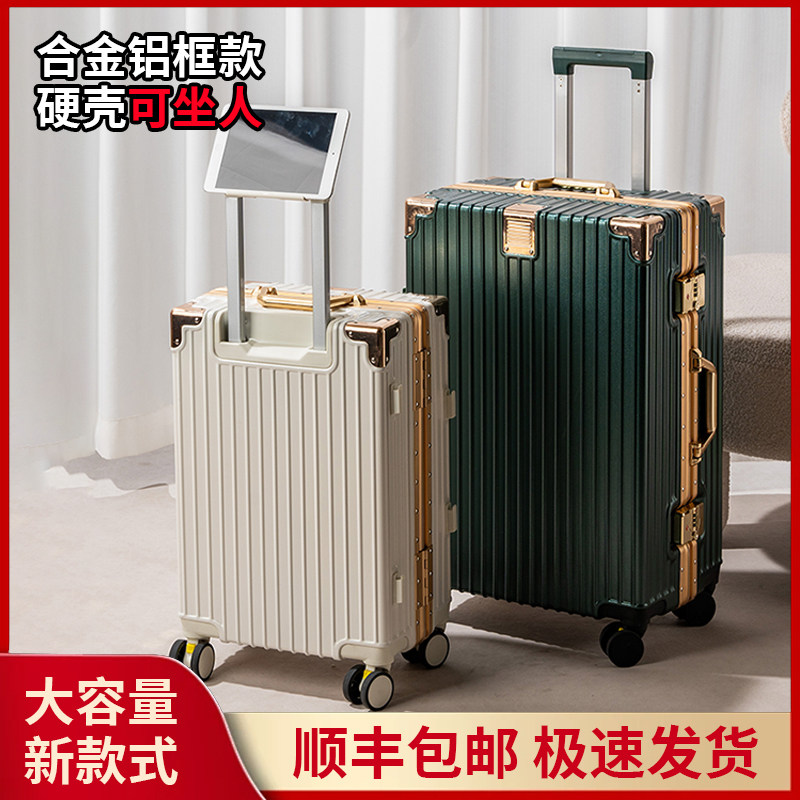 行李箱2025新款高级铝框拉杆箱多功能旅行箱20寸女大容量拉杆皮箱