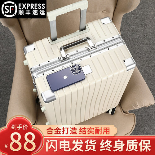 杯架行李箱高颜值大容量拉杆箱