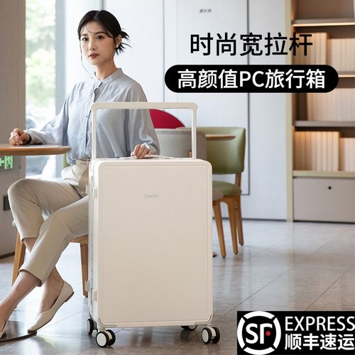 新款宽拉杆行李箱铝框密码箱多功能大容量24寸静音万向轮旅行皮箱
