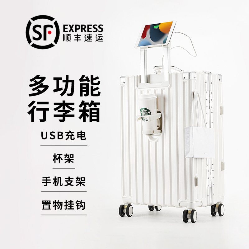 行李箱女新款多功能拉杆箱旅行皮箱学生挂钩登机箱耐用加厚密码箱