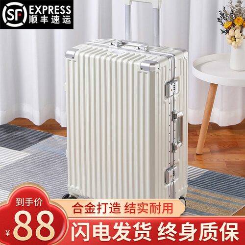 行李箱学生男女高颜值旅行箱拉杆箱万向轮静音大容量登机箱密码箱