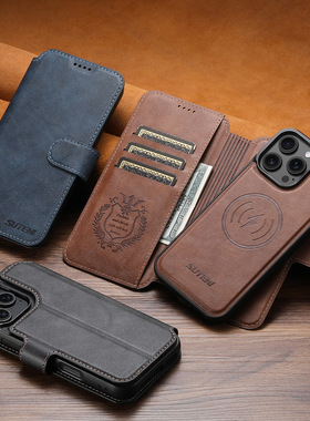 适用苹果17 Pro Max分离式手机壳iphone Air壳套分体翻盖保护套14Plus支架13掀盖15磁吸充电防摔黑棕蓝色case