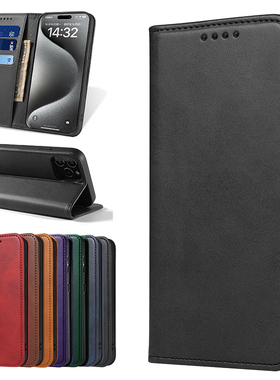 适用苹果17ProMax掀盖iphone16翻盖手机壳皮革15Plus插卡夹保护套防摔14对开13折叠28简约蓝棕红黑色Air Case