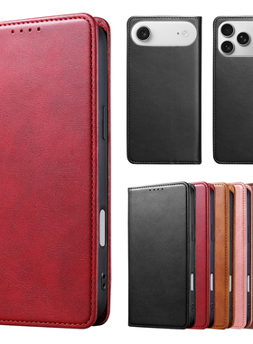 Air适用苹果17翻盖手机壳iphone 15掀盖保护套对开16promax插卡商务14plus皮革13折叠电话2棕黑红色case flip