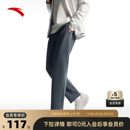 安踏男针织休闲运动长裤