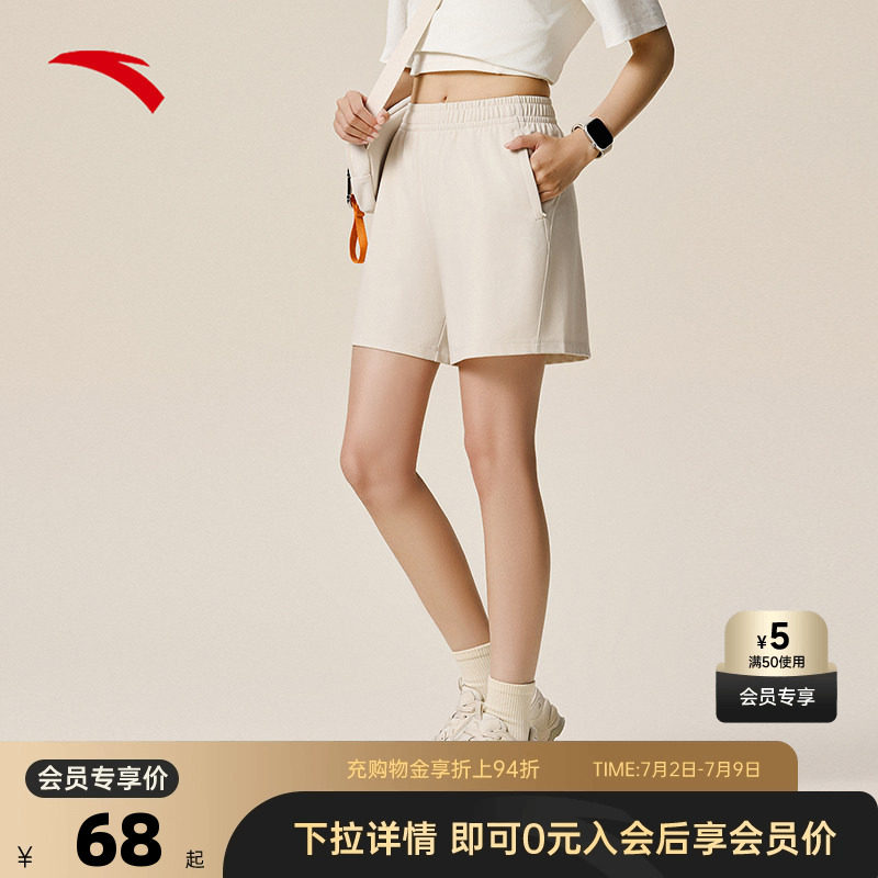 安踏女冰丝运动短裤女夏季宽松跑步健身运动短裤子162537317