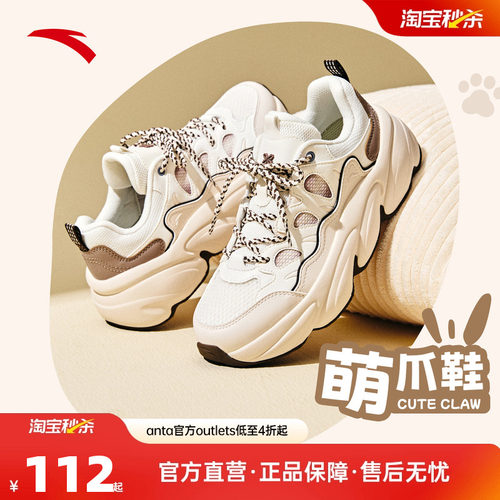 官方outlets正品保障 七天无理由退换货