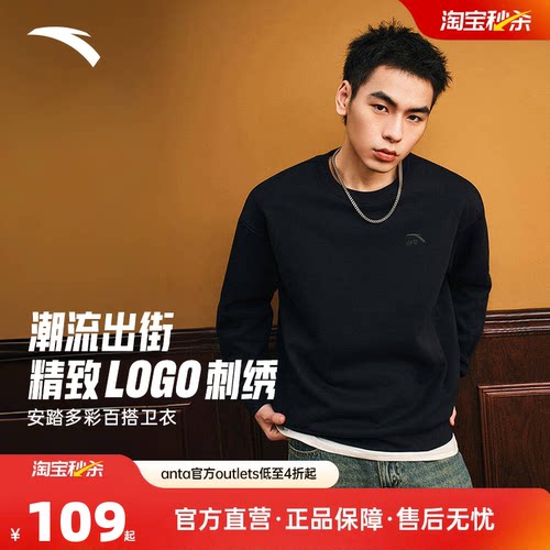 官方outlets正品保障 七天无理由退换货