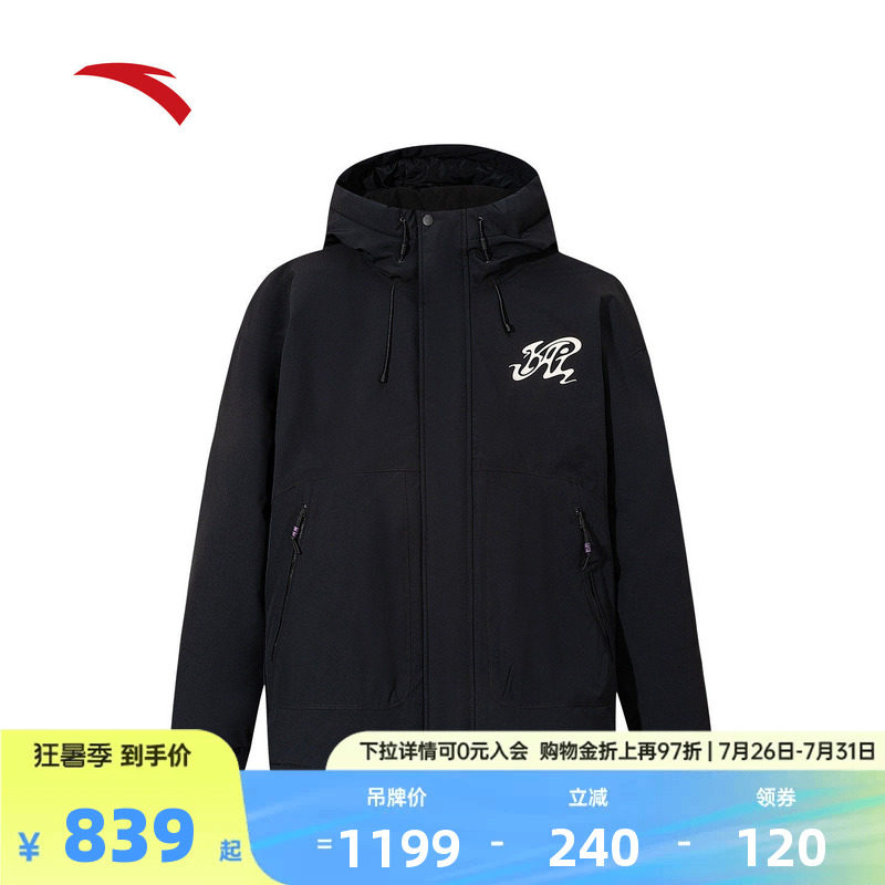安踏凯里·欧文系列丨羽绒服风衣男女同款冬季棉服外套172611904N