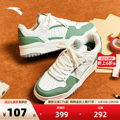 安踏满贯厚底增高板鞋女