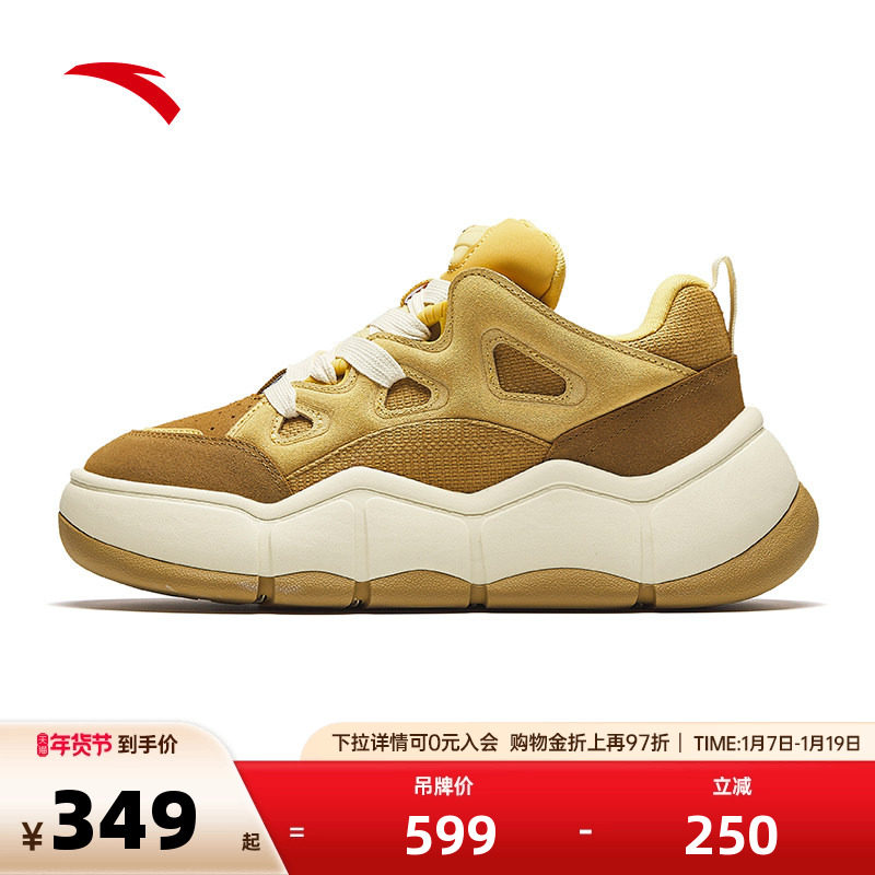 安踏特香包丨厚底增高板鞋女冬季复古运动鞋子122448072,运动鞋new,板鞋,淘宝优惠券,粉丝福利购,淘宝优惠卷