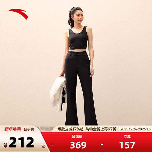 安踏高腰直筒弹力长裤