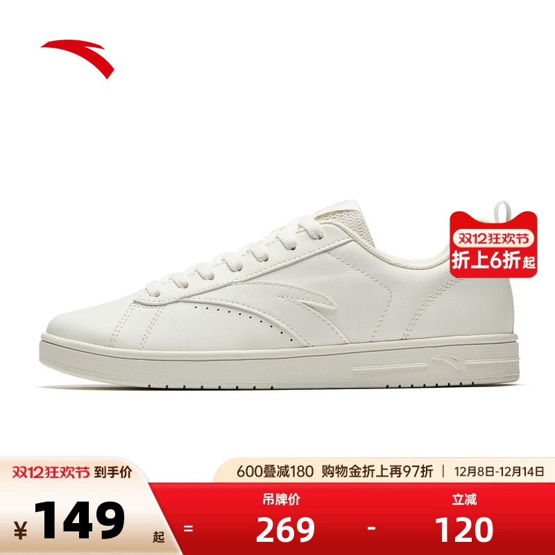 安踏2025新款秋季正品休闲小白鞋