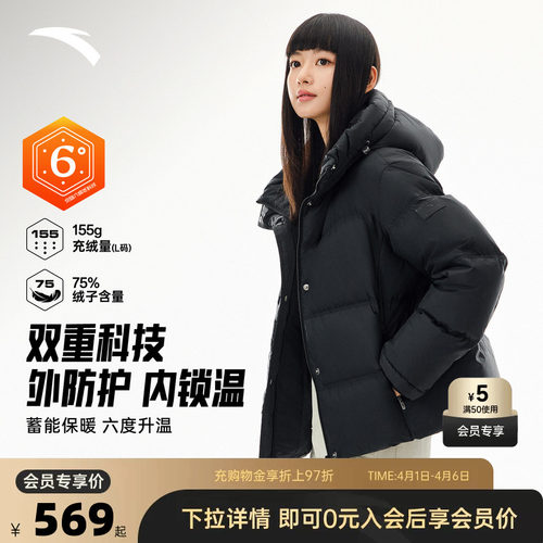 官方outlets正品保障 七天无理由退换货