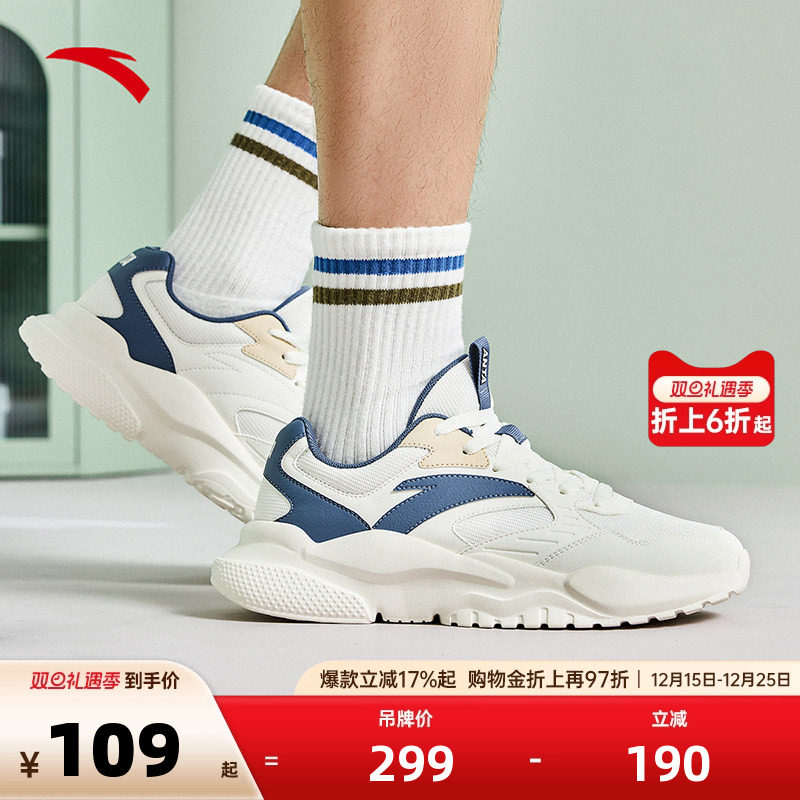 安踏休闲鞋男子潮流冬季厚底百搭增高软底舒适老爹鞋低帮运动鞋