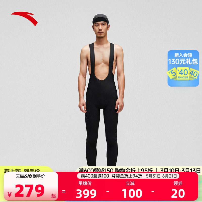 安踏&times;GRC联名丨抓绒双箭头坐垫连体背带长裤男公路自行车骑行服