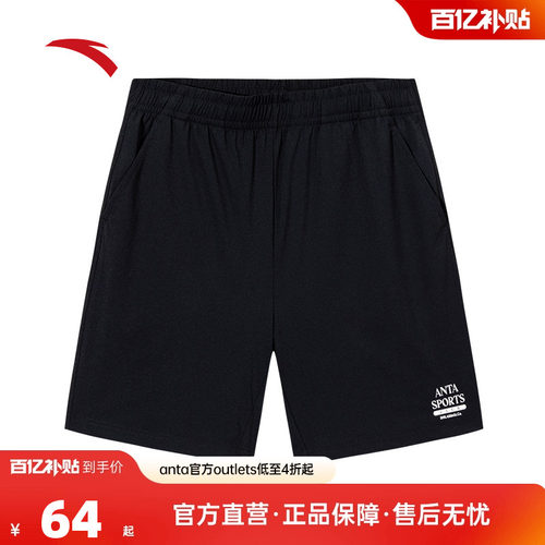 官方outlets正品保障 七天无理由退换货