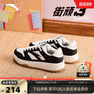 2025冬季 新款 撞色时尚 安踏街顽3 运动鞋 女鞋 滑板鞋 黑白低帮板鞋