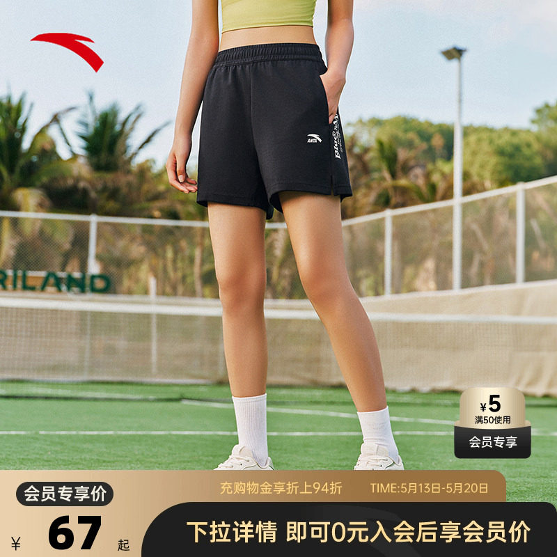 安踏针织休闲短裤女2026夏季美式宽松透气五分裤子162528301