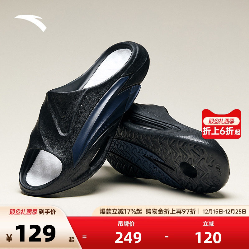 安踏氮气泡拖鞋丨男女同款运动拖鞋软底回弹减震外穿凉拖沙滩鞋