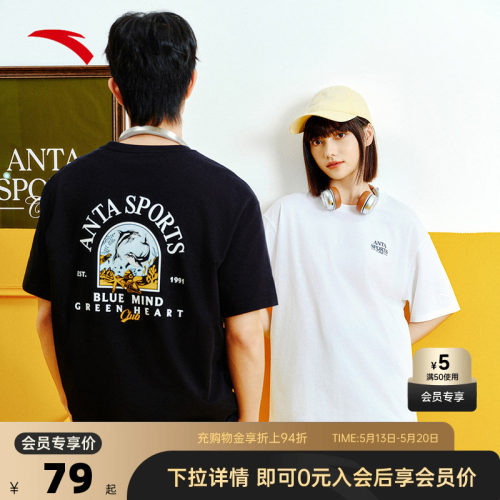安踏冰丝T男凉感夏季短袖t恤