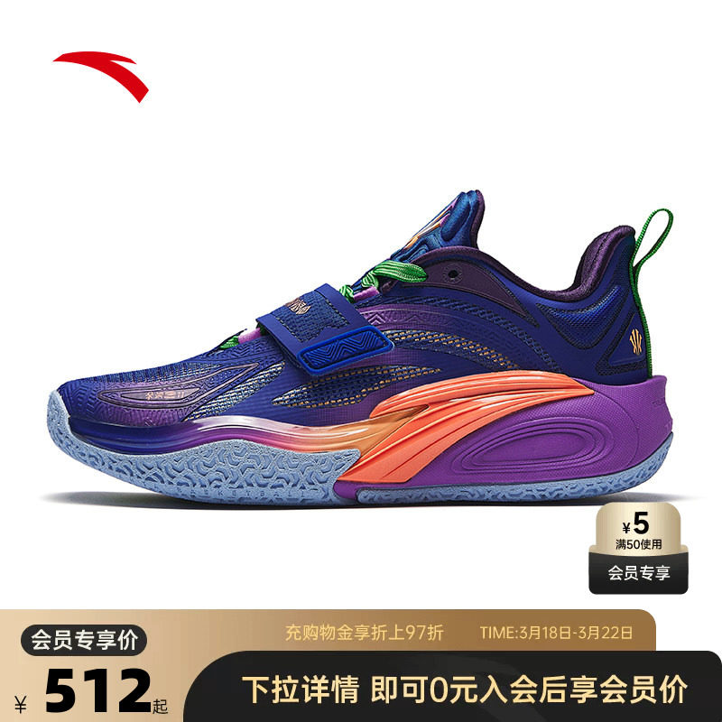 【凯里·欧文同款】安踏欧文一代氮科技女款实战篮球鞋122431102S